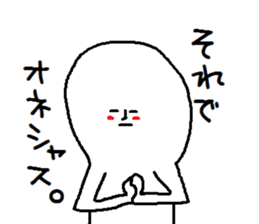 A mysterious mans Ver.4 sticker #9205113