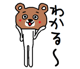 A mysterious mans Ver.4 sticker #9205114