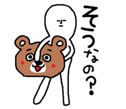 A mysterious mans Ver.4 sticker #9205115