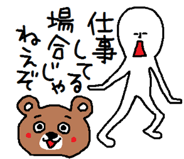 A mysterious mans Ver.4 sticker #9205116