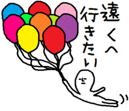 A mysterious mans Ver.4 sticker #9205119