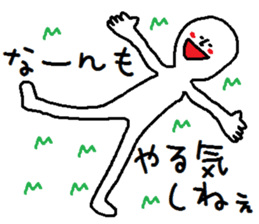 A mysterious mans Ver.4 sticker #9205121