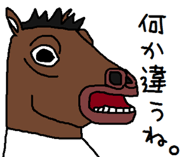 A mysterious mans Ver.4 sticker #9205123