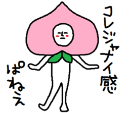 A mysterious mans Ver.4 sticker #9205124