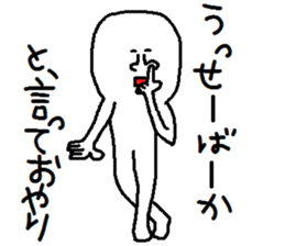 A mysterious mans Ver.4 sticker #9205125