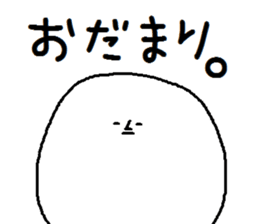 A mysterious mans Ver.4 sticker #9205126