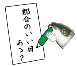 Reencounter of the yellowtail sticker #9205156