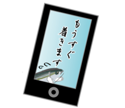 Reencounter of the yellowtail sticker #9205163