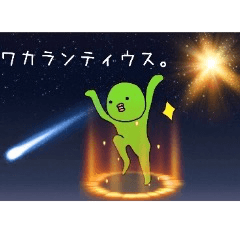 Chick notes of healing yellow green