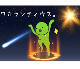 Chick notes of healing yellow green sticker #9205451