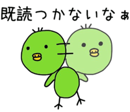 Chick notes of healing yellow green sticker #9205454