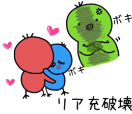 Chick notes of healing yellow green sticker #9205458