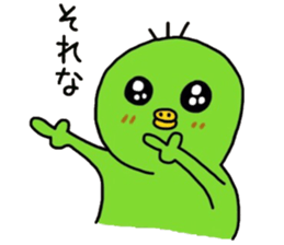 Chick notes of healing yellow green sticker #9205459