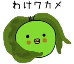 Chick notes of healing yellow green sticker #9205463