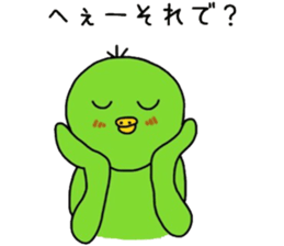 Chick notes of healing yellow green sticker #9205464