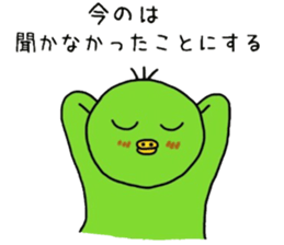 Chick notes of healing yellow green sticker #9205465