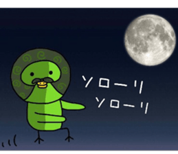 Chick notes of healing yellow green sticker #9205468