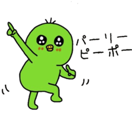 Chick notes of healing yellow green sticker #9205470