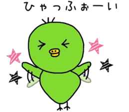 Chick notes of healing yellow green sticker #9205472