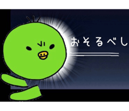 Chick notes of healing yellow green sticker #9205474