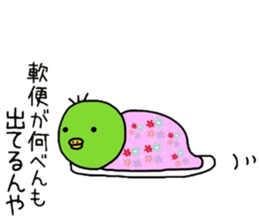 Chick notes of healing yellow green sticker #9205476