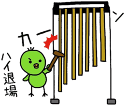 Chick notes of healing yellow green sticker #9205477