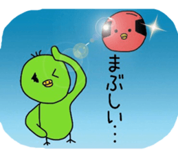 Chick notes of healing yellow green sticker #9205478