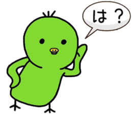 Chick notes of healing yellow green sticker #9205480