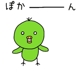 Chick notes of healing yellow green sticker #9205481