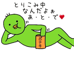 Chick notes of healing yellow green sticker #9205482