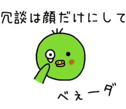 Chick notes of healing yellow green sticker #9205485