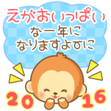 2016 HappyNewYearStickers sticker #9205491
