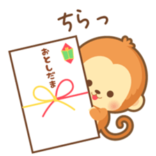 2016 HappyNewYearStickers sticker #9205497