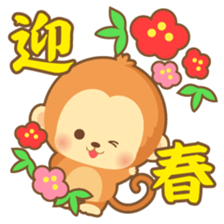 2016 HappyNewYearStickers sticker #9205500