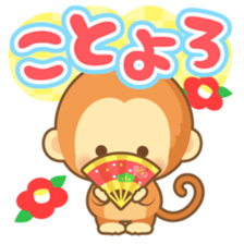 2016 HappyNewYearStickers sticker #9205501
