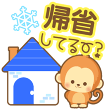 2016 HappyNewYearStickers sticker #9205509