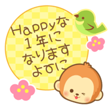 2016 HappyNewYearStickers sticker #9205527