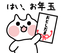 Hello! New Year cat sticker #9205626