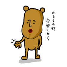 kumaya be! sticker #9205728