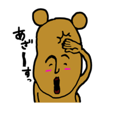 kumaya be! sticker #9205758