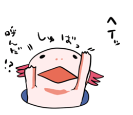 Ambystoma mexicanum is cute! sticker #9205781