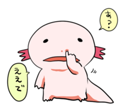 Ambystoma mexicanum is cute! sticker #9205789