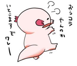 Ambystoma mexicanum is cute! sticker #9205796