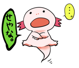 Ambystoma mexicanum is cute! sticker #9205799