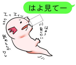 Ambystoma mexicanum is cute! sticker #9205804