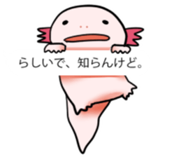 Ambystoma mexicanum is cute! sticker #9205805