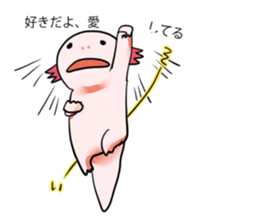 Ambystoma mexicanum is cute! sticker #9205806