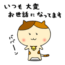 japanese calico cat " mi ke " sticker #9205848
