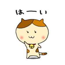 japanese calico cat " mi ke " sticker #9205849