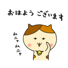 japanese calico cat " mi ke " sticker #9205856